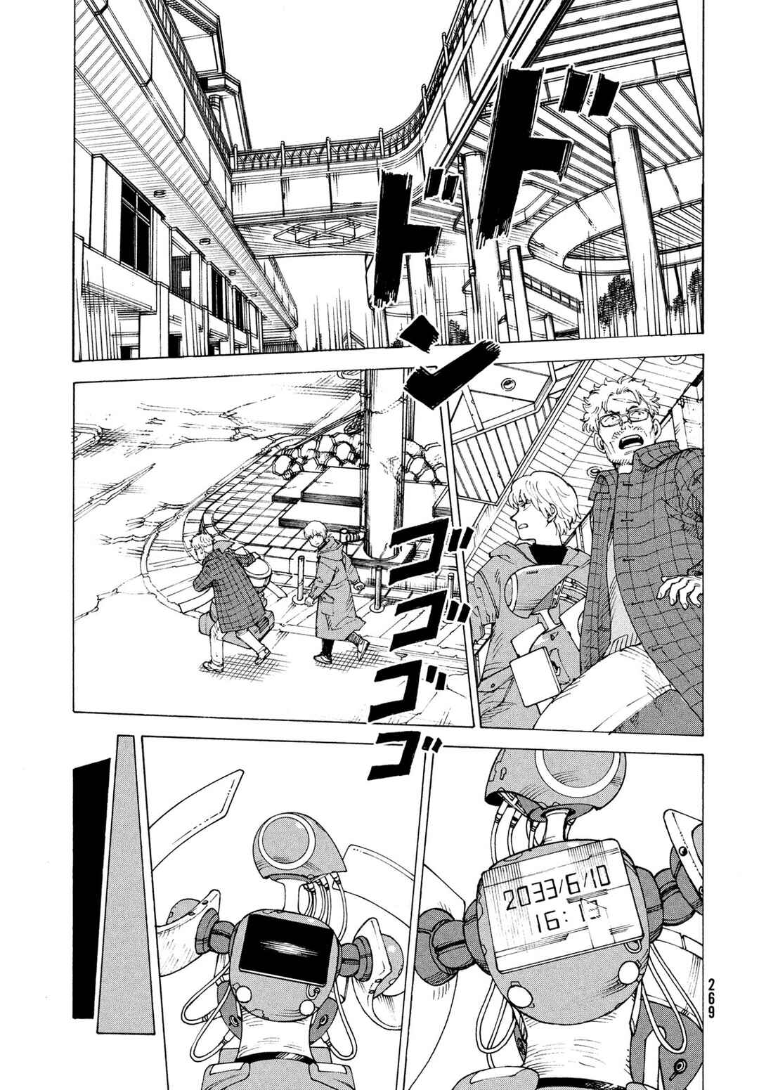 Chapter 81 - Page 9