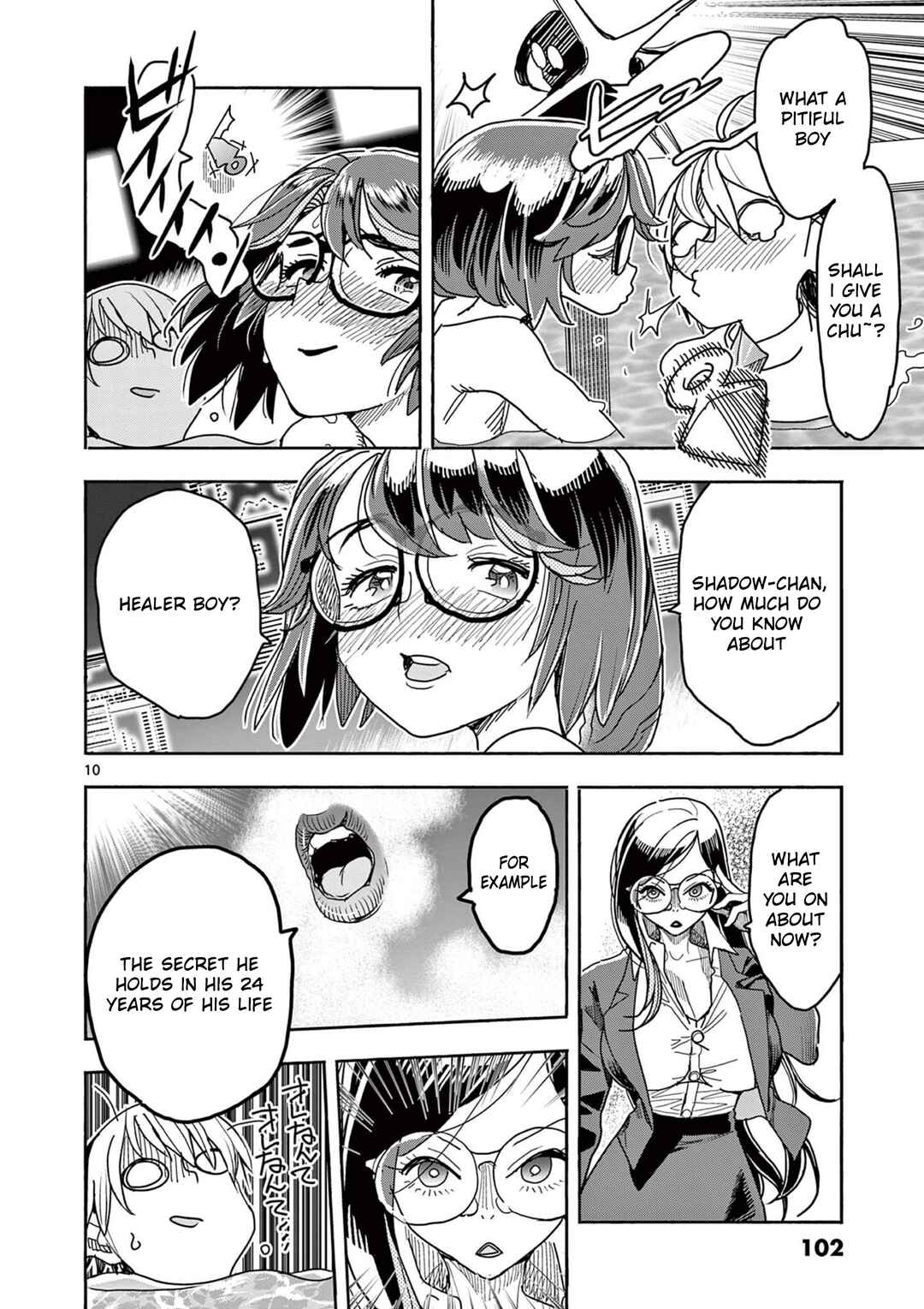 Chapter 45 - Page 11