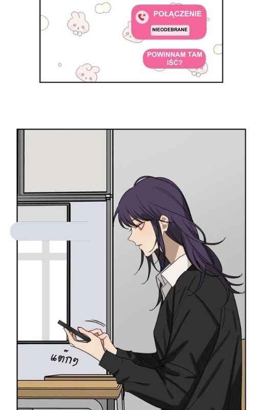 Chapter 8 - Page 3