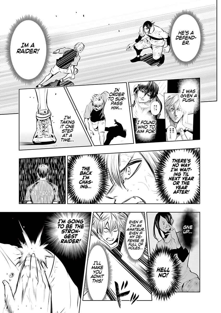 Chapter 76 - Page 14