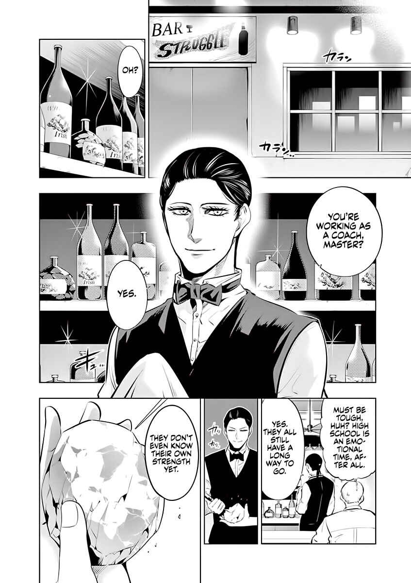 Chapter 76 - Page 17