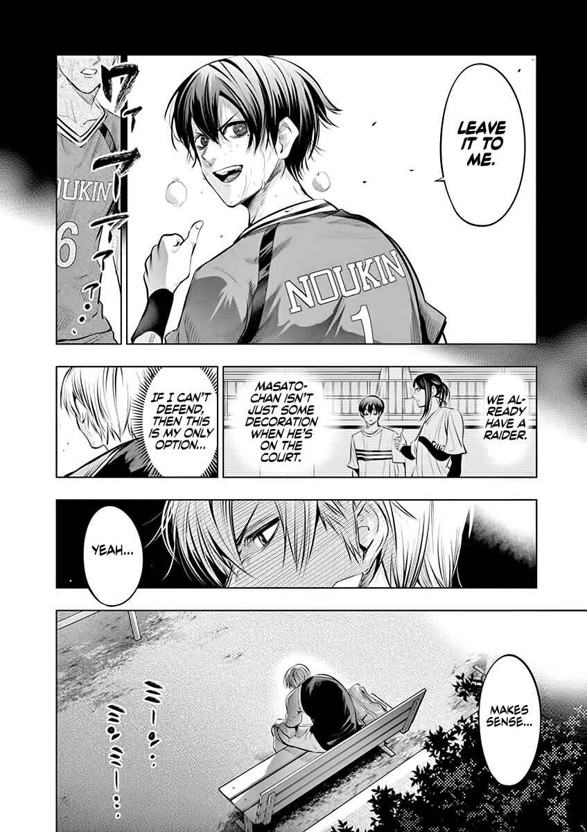Chapter 76 - Page 21