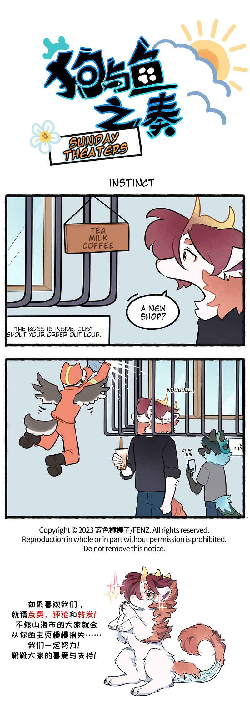 Chapter 29.25 - Page 1
