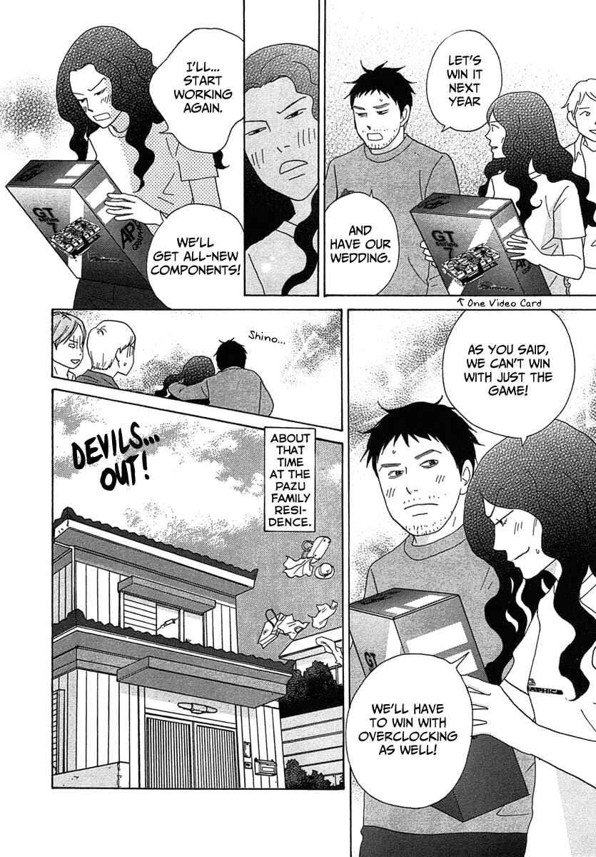 Chapter 22 - Page 16