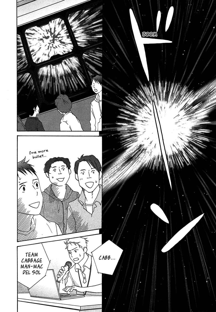 Chapter 22 - Page 6