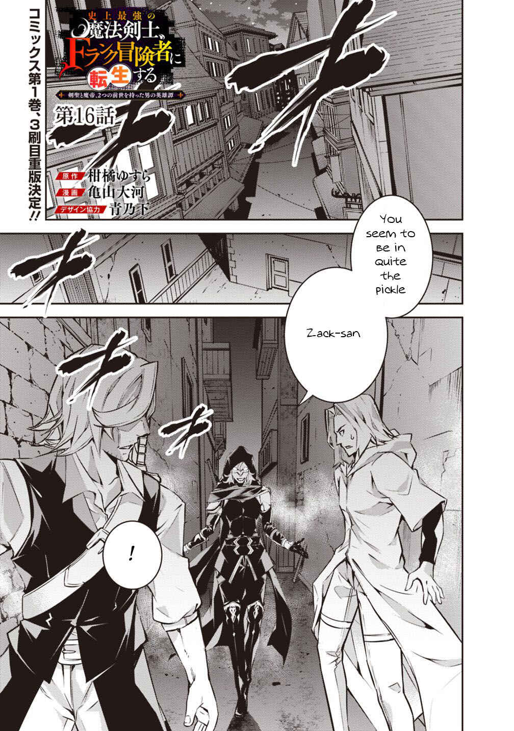 Chapter 16 - Page 2