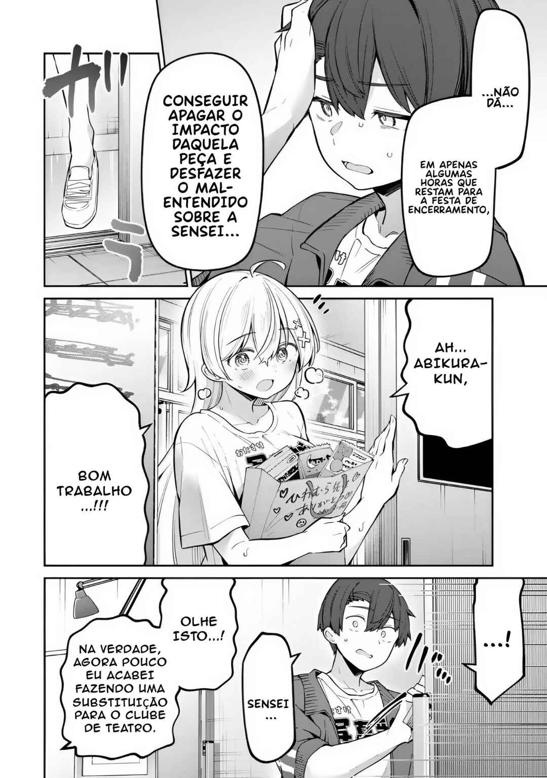 Chapter 82 - Page 7