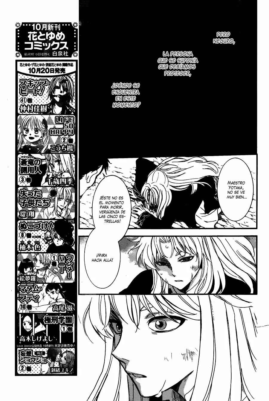 Chapter 148 - Page 18