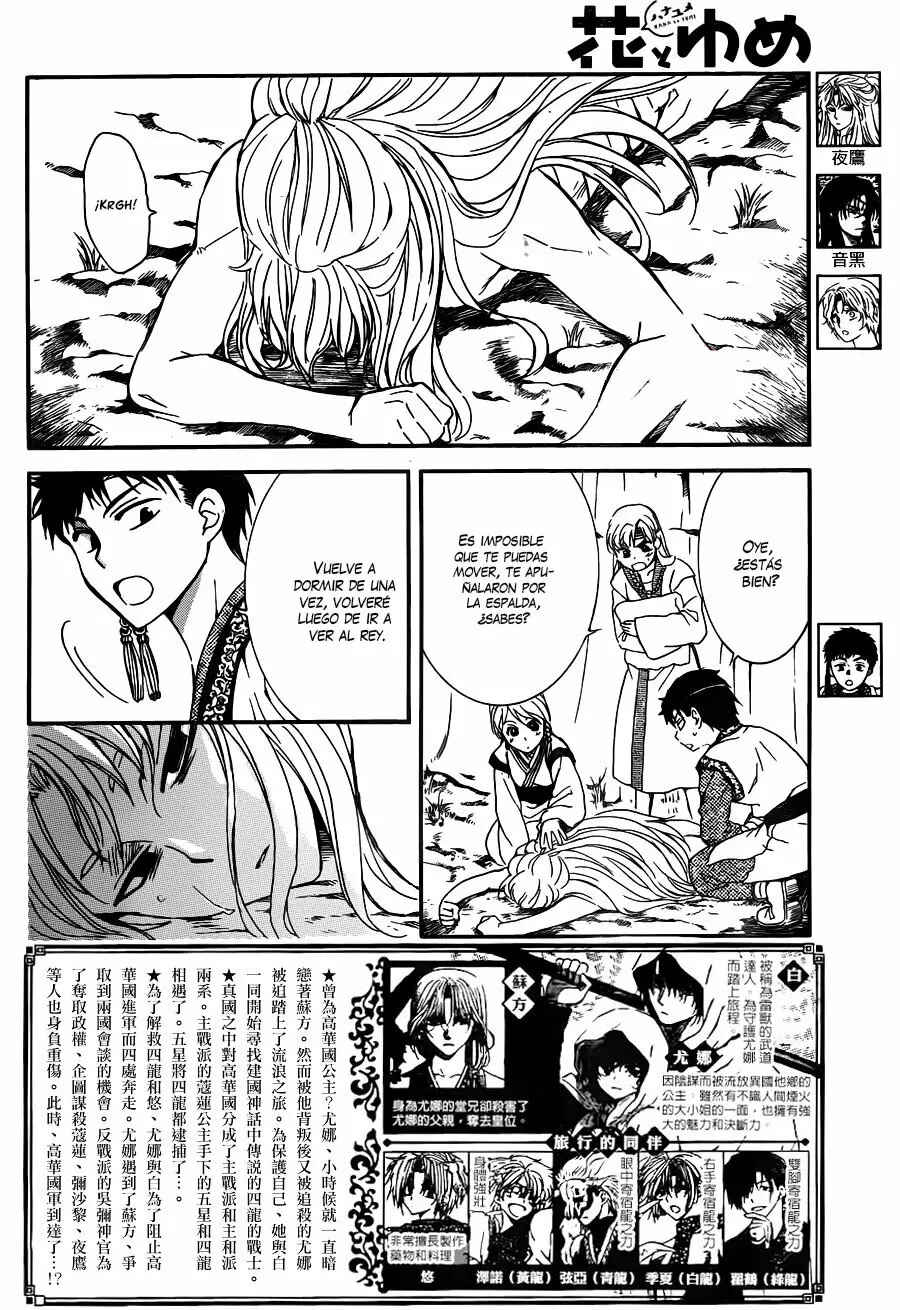 Chapter 148 - Page 3