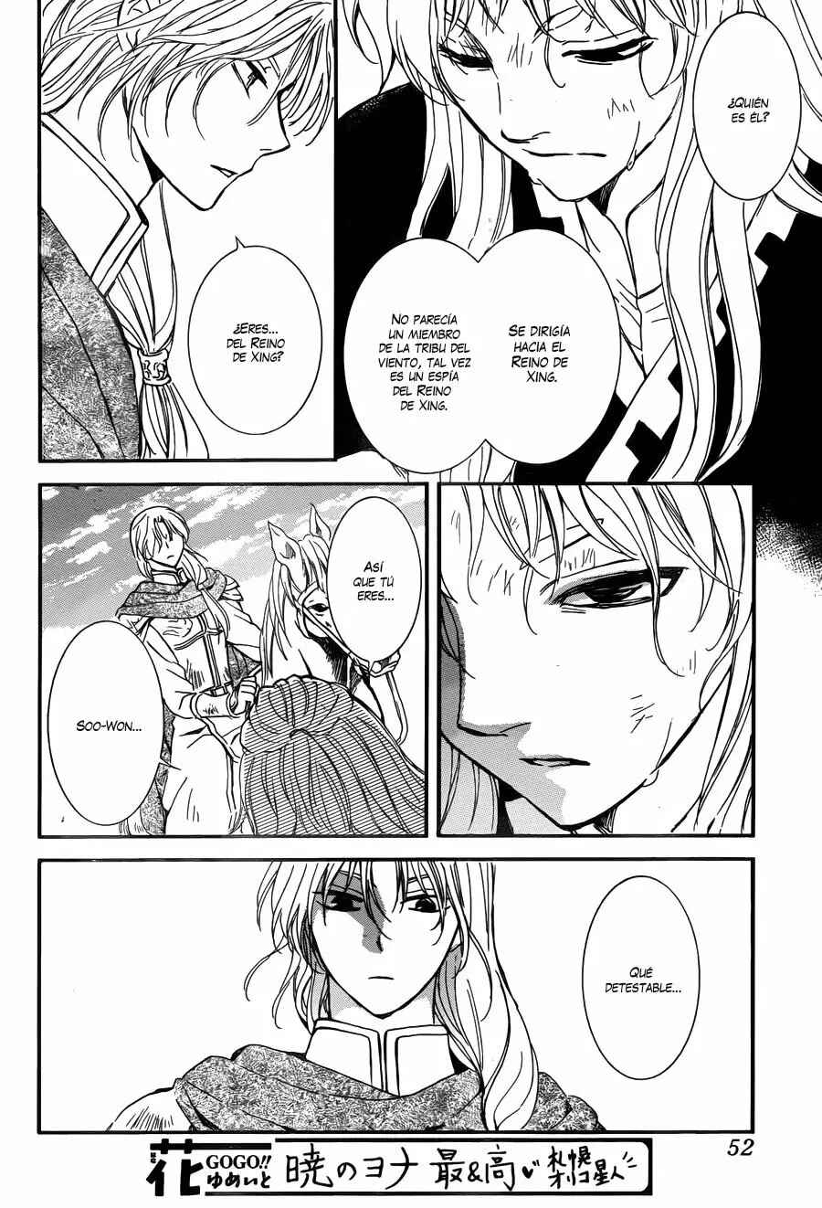 Chapter 148 - Page 7