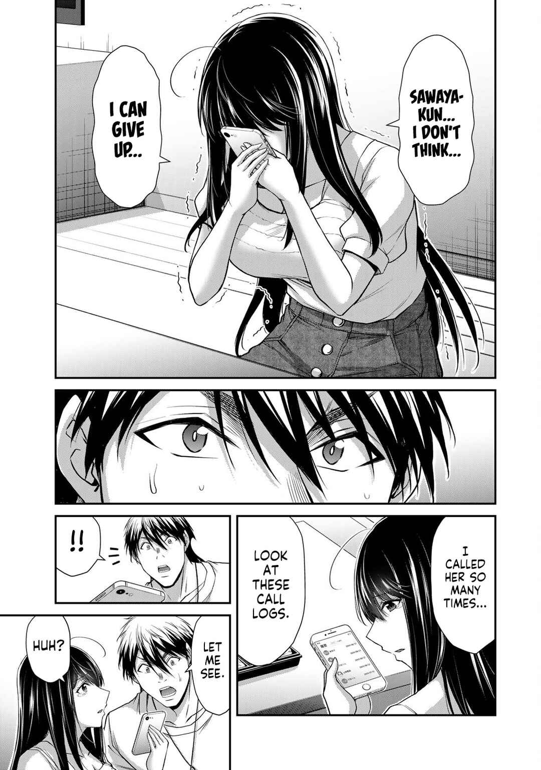 Chapter 197 - Page 15