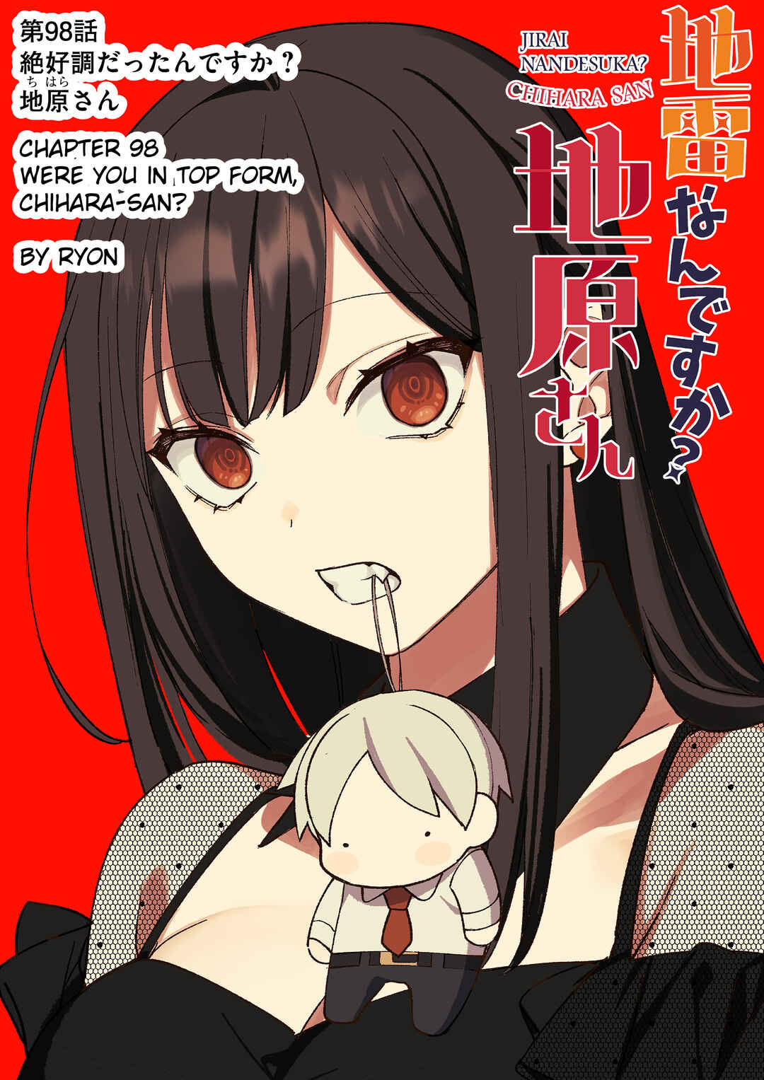 Chapter 98 - Page 2