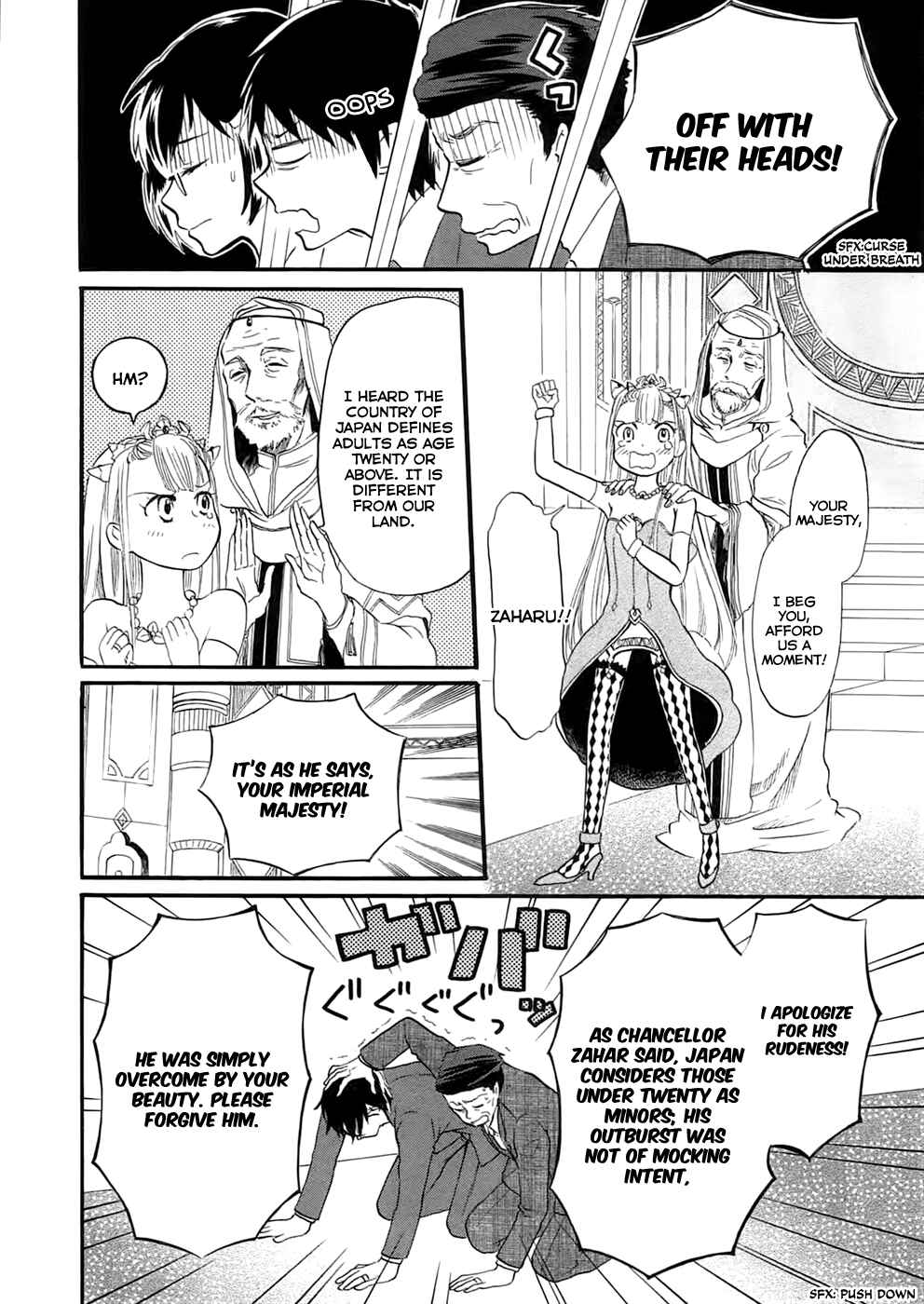 Chapter 3 - Page 4