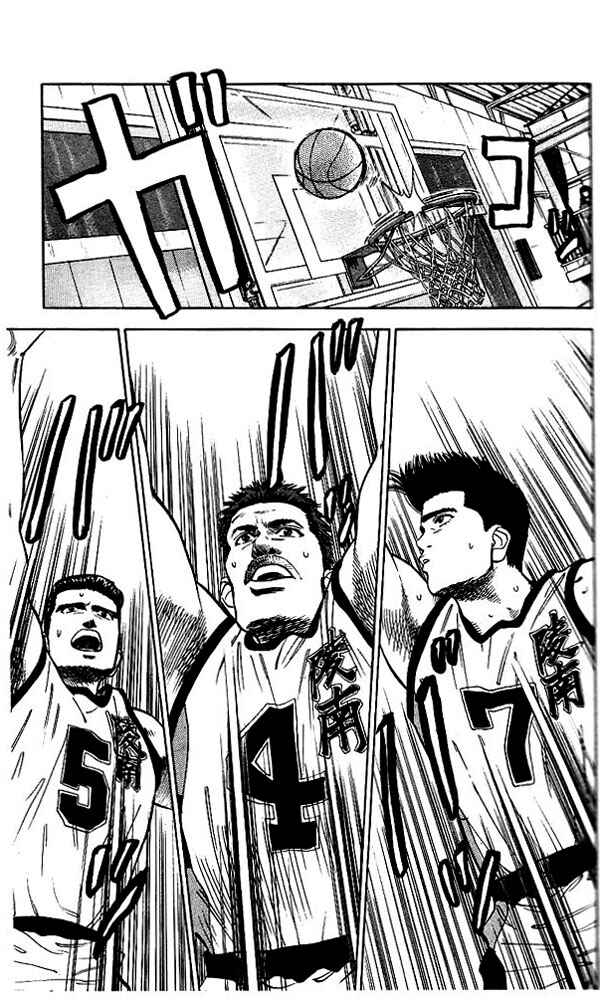 Chapter 38 - Page 7