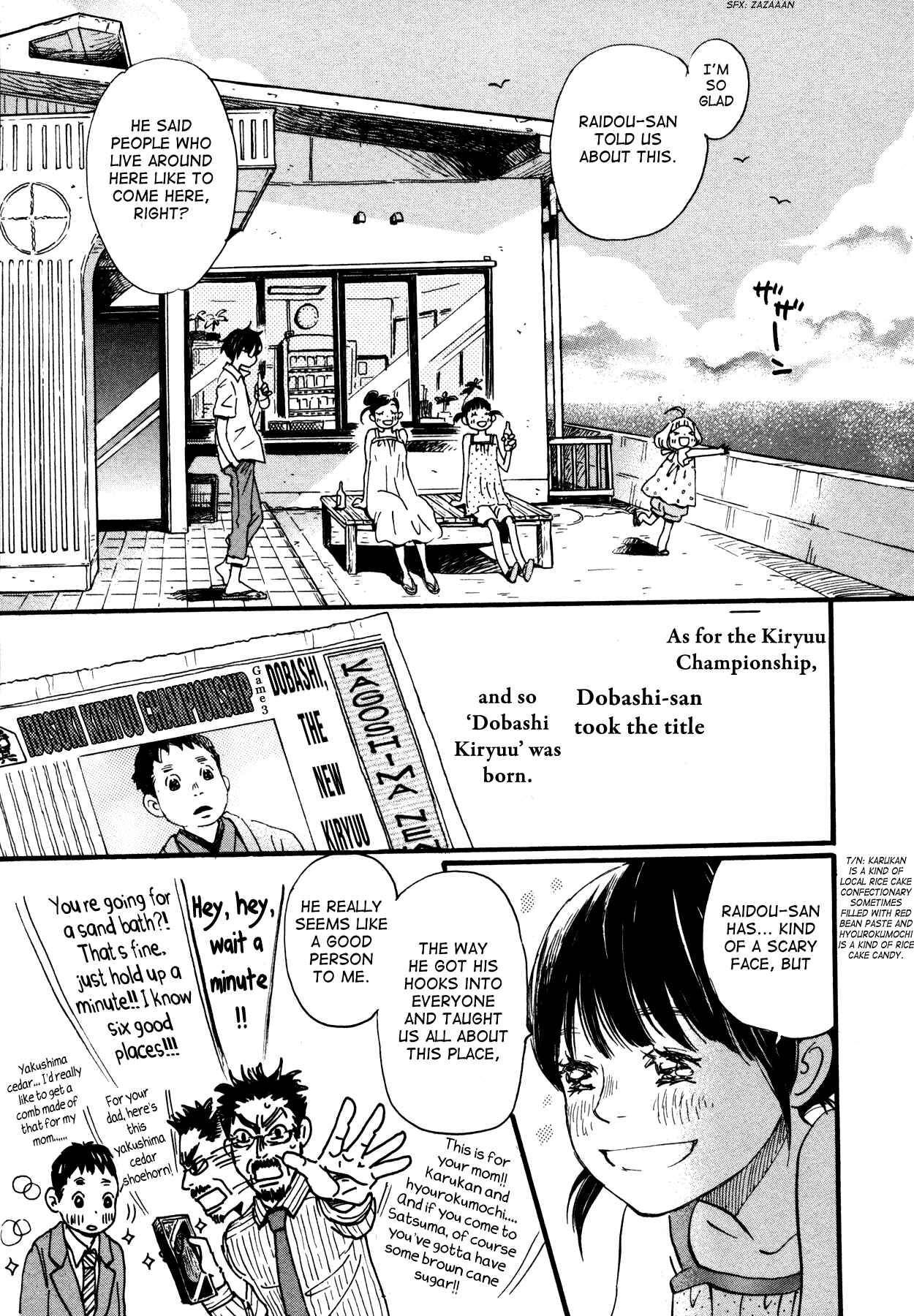 Chapter 120 - Page 5