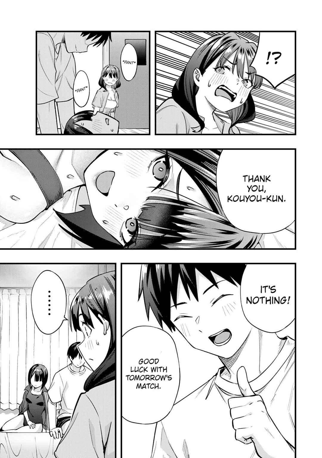 Chapter 85 - Page 17