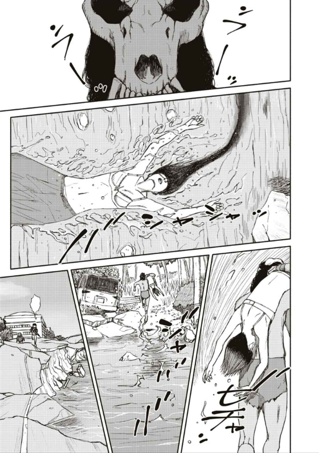 Chapter 5 - Page 14