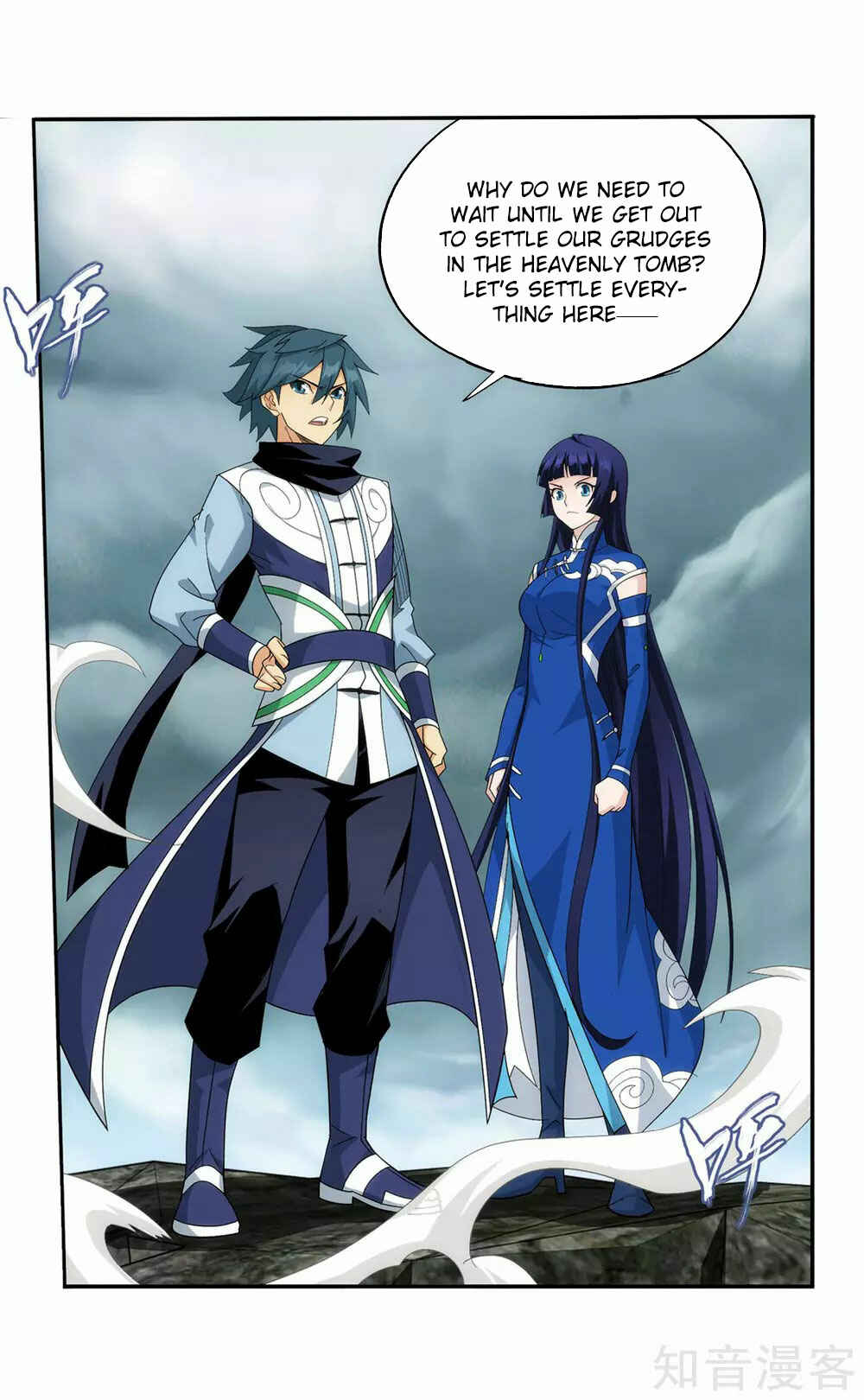 Chapter 355 - Page 17