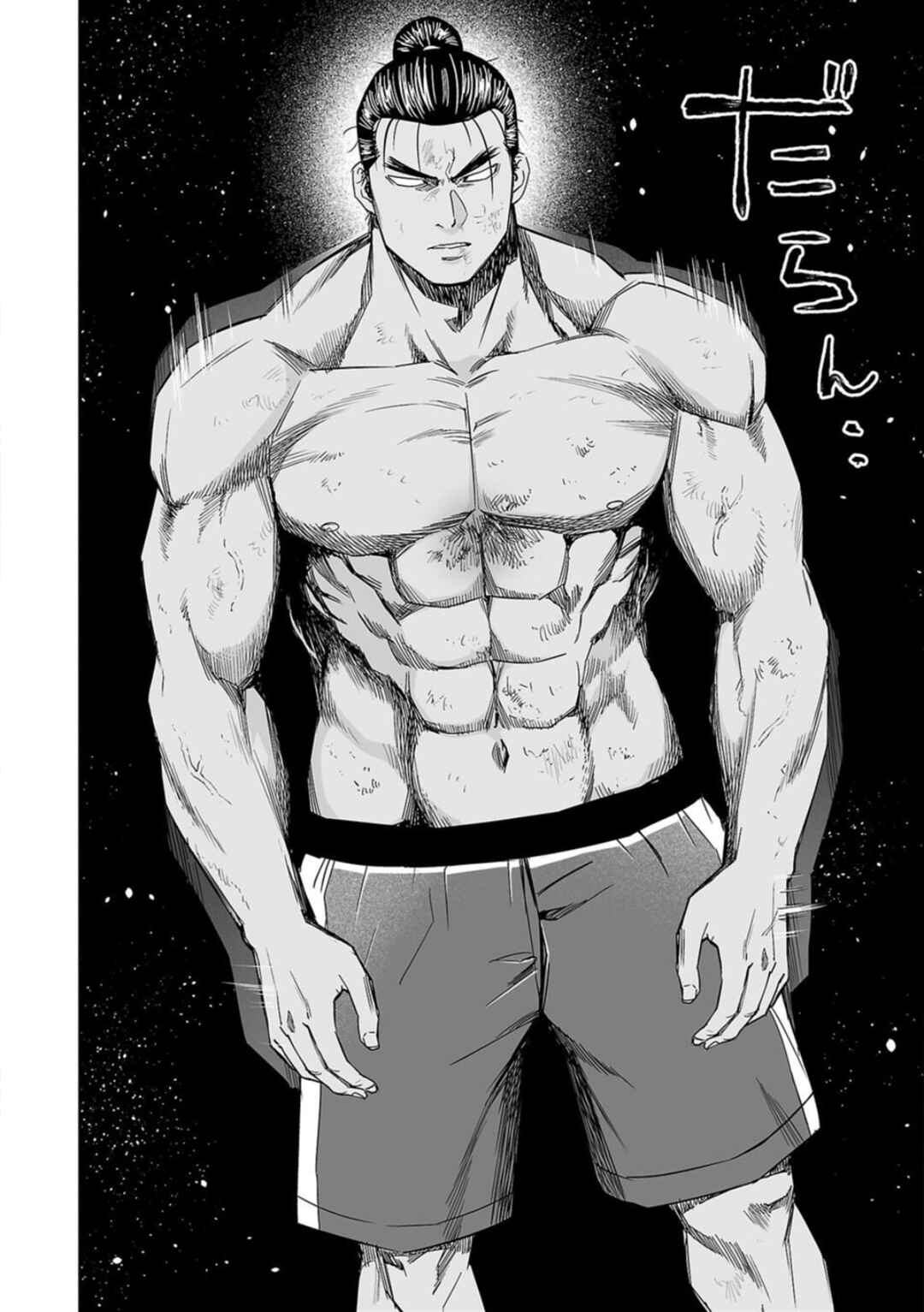 Chapter 72 - Page 10