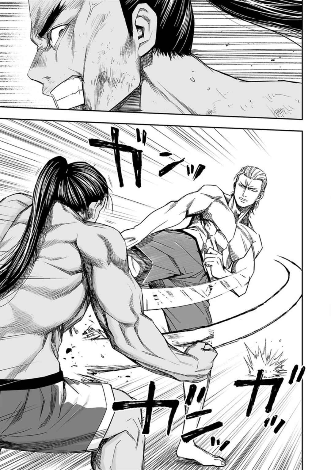 Chapter 72 - Page 3
