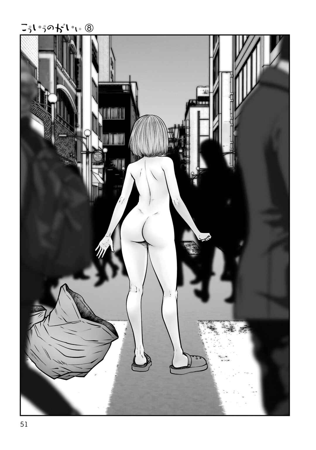 Chapter 35 - Page 4