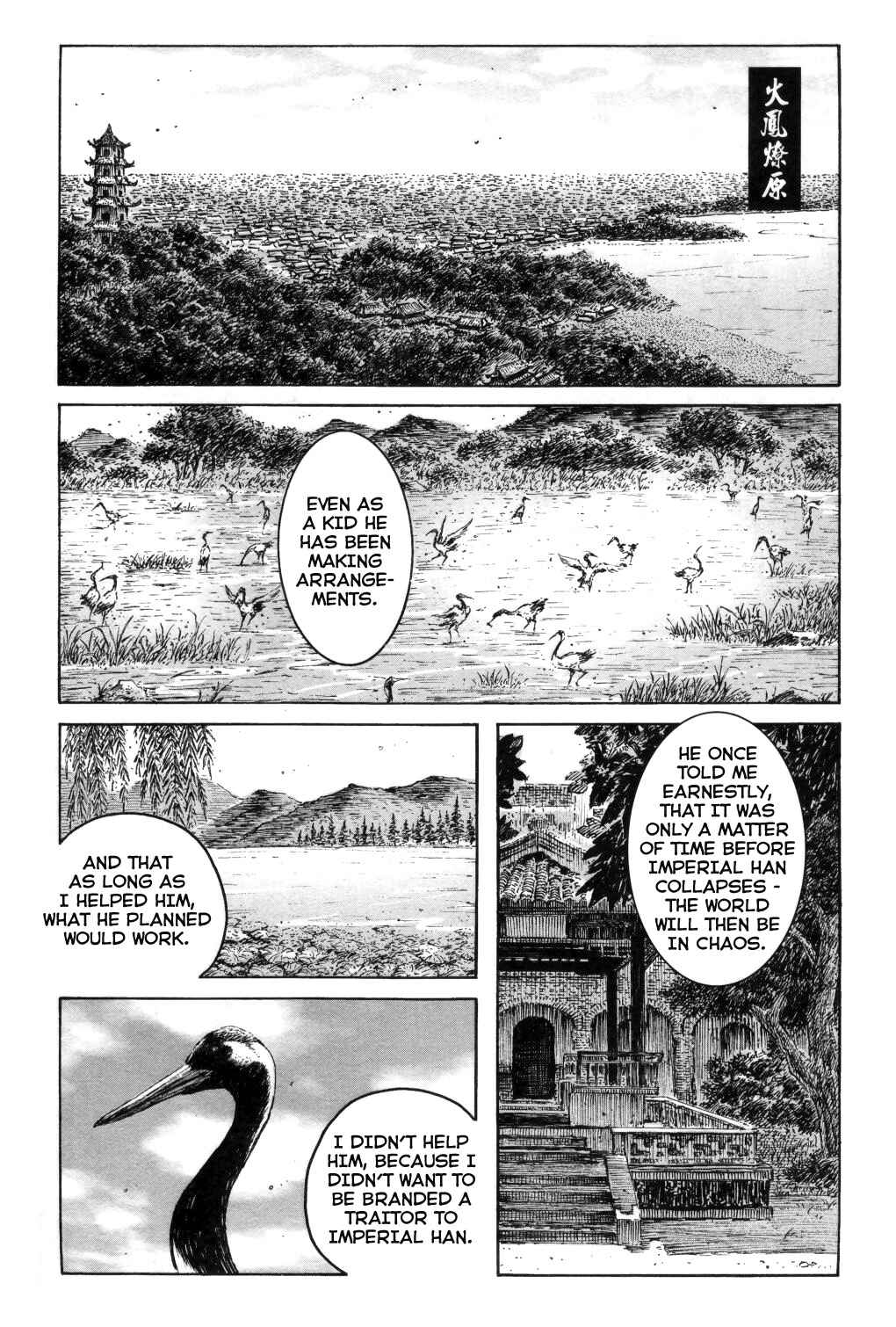 Chapter 289 - Page 1