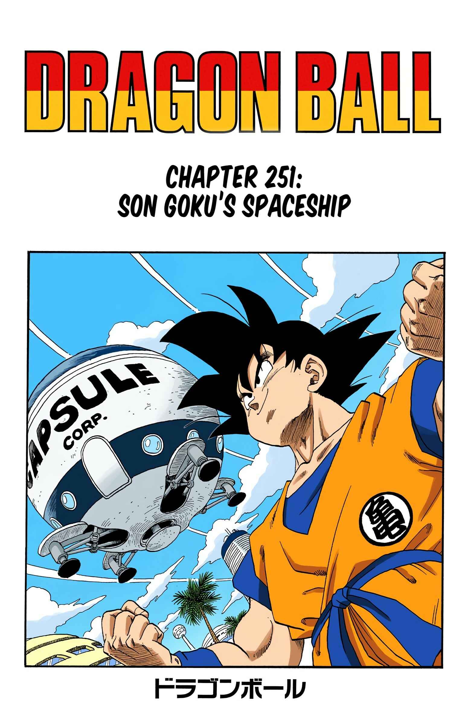 Chapter 251 - Page 1