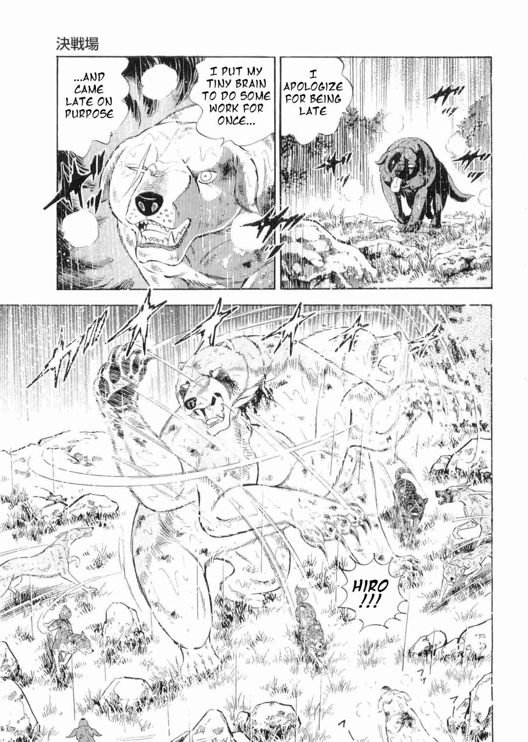 Chapter 480 - Page 19