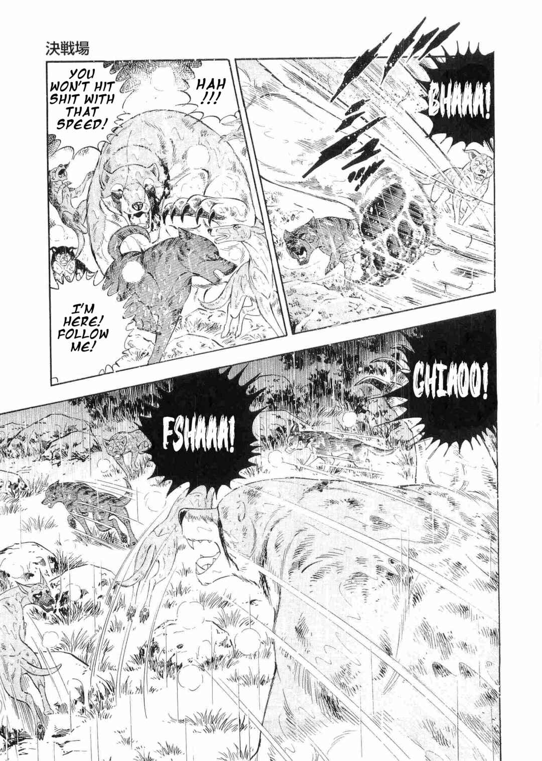 Chapter 480 - Page 7