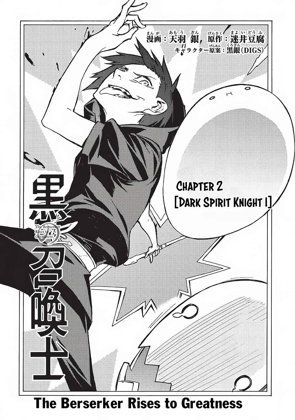 Chapter 2 - Page 2