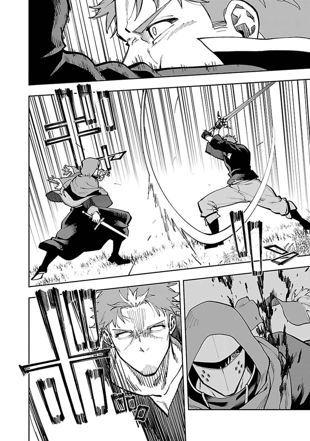 Chapter 28 - Page 27