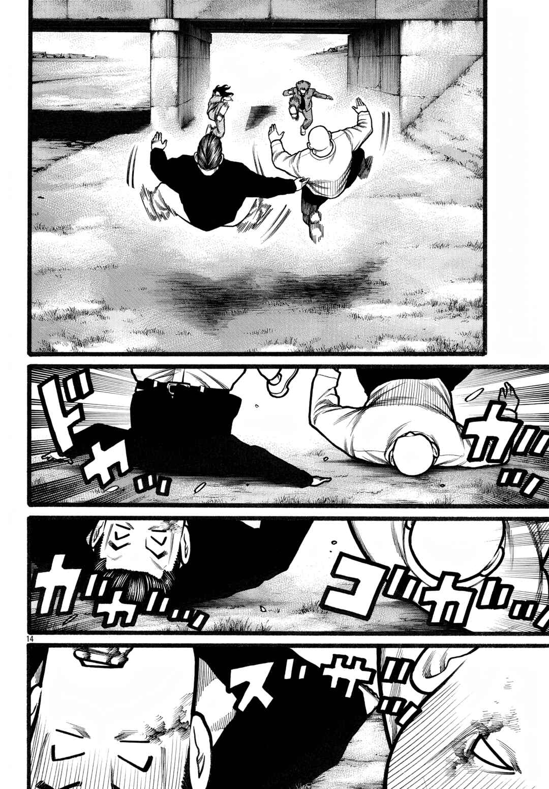Chapter 77 - Page 14