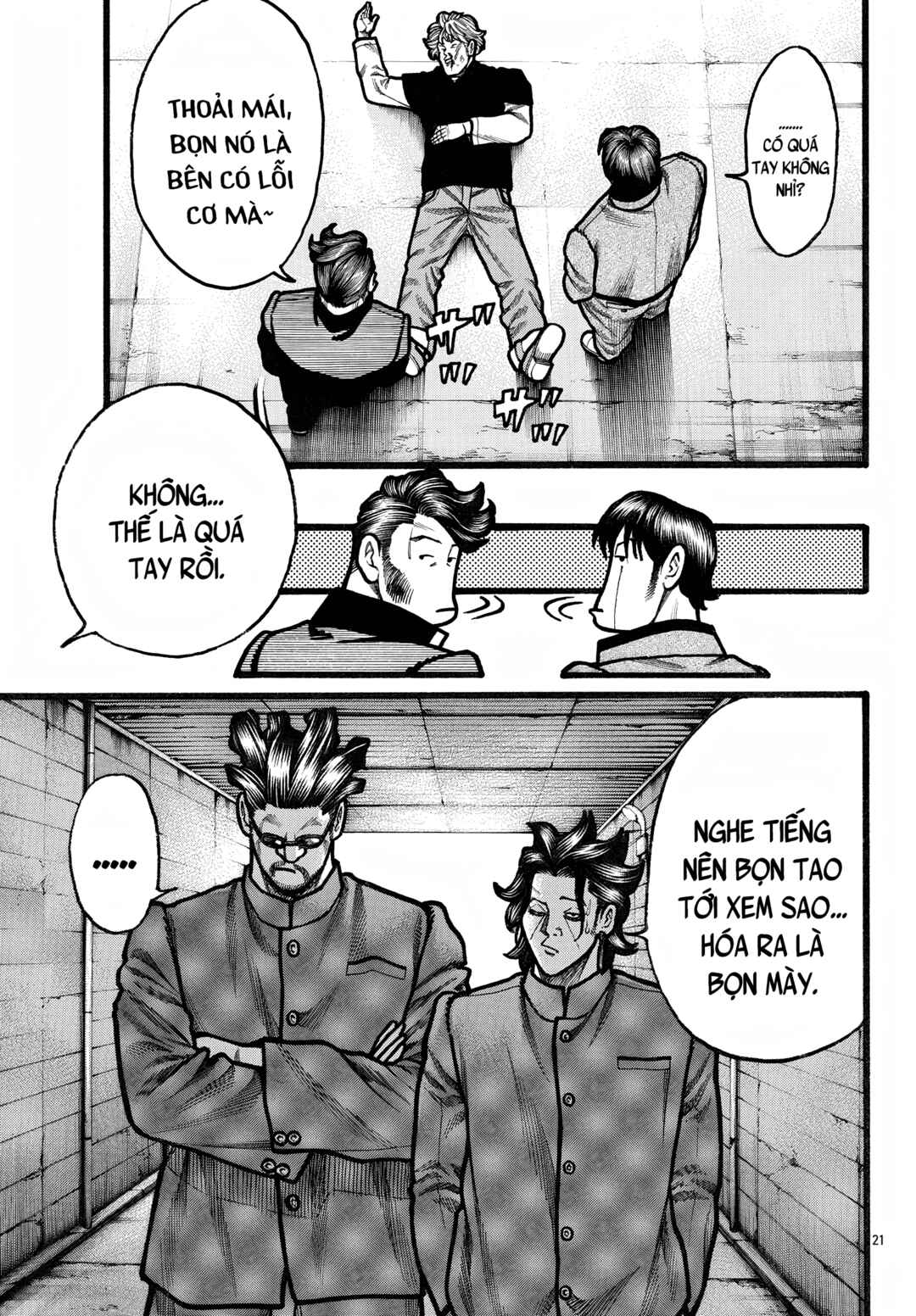 Chapter 77 - Page 21