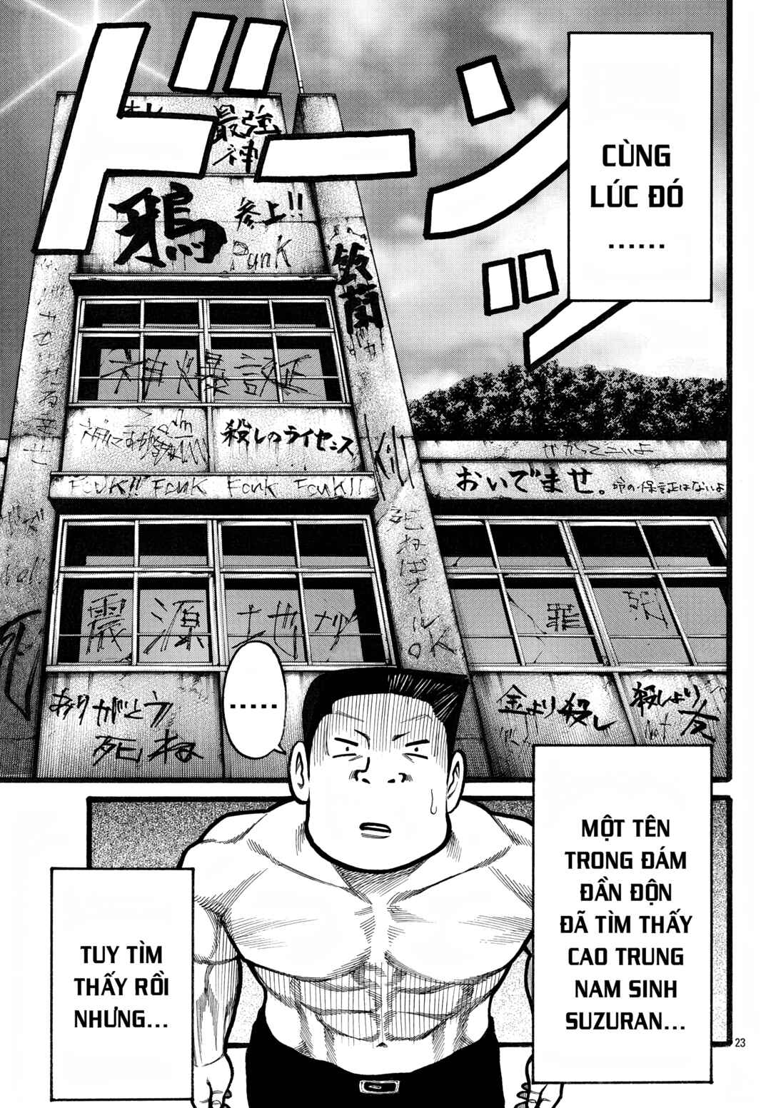 Chapter 77 - Page 23
