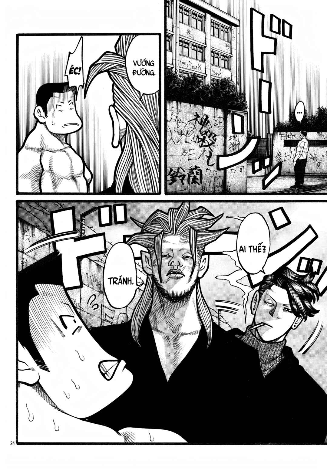Chapter 77 - Page 24