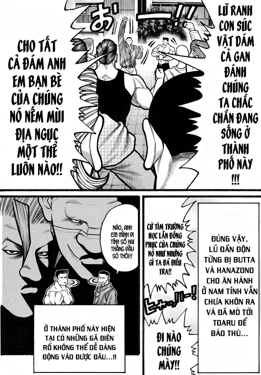 Chapter 77 - Page 3