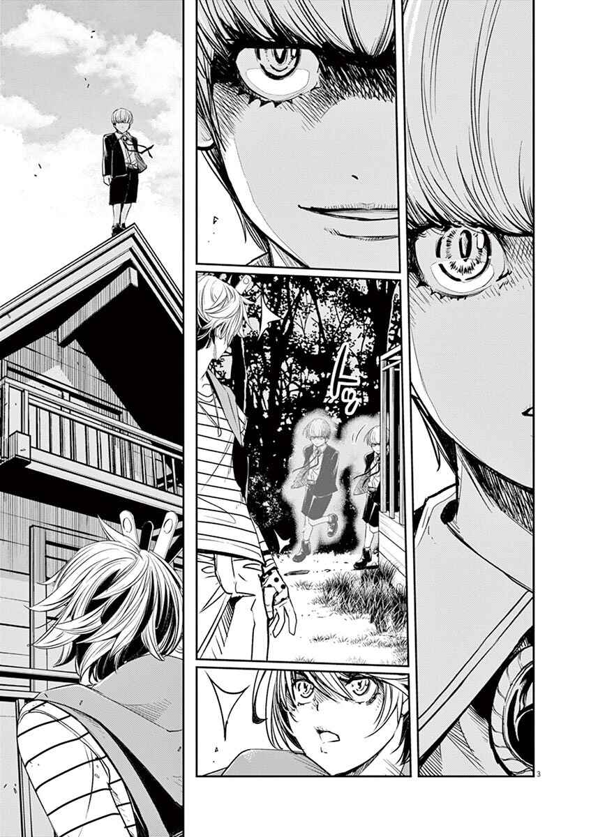 Chapter 70 - Page 4