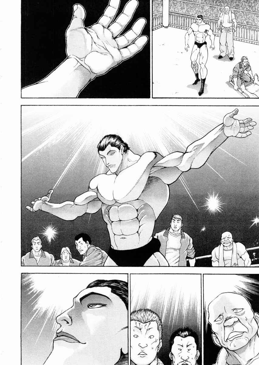 Chapter 98 - Page 6