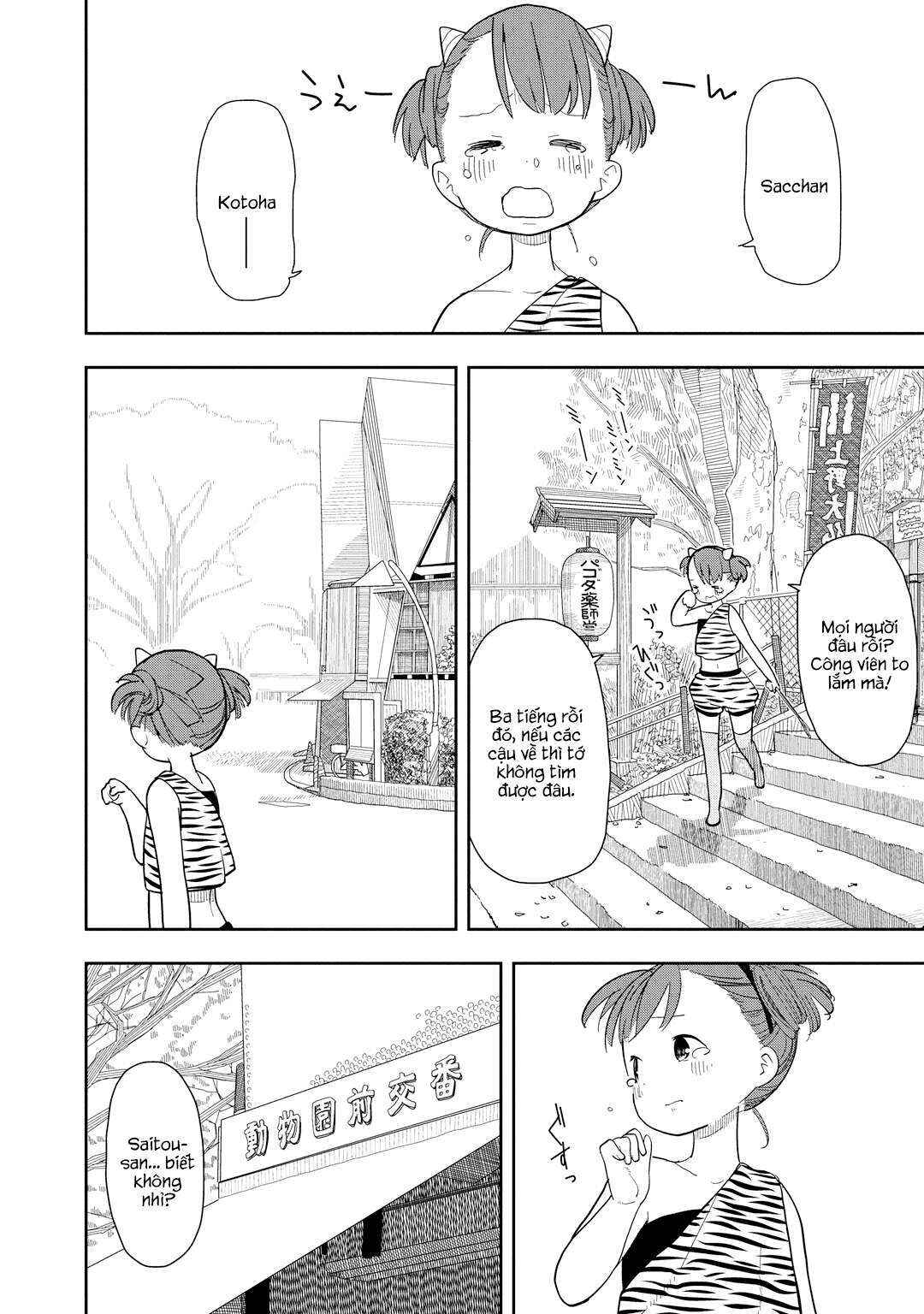 Chapter 4 - Page 12