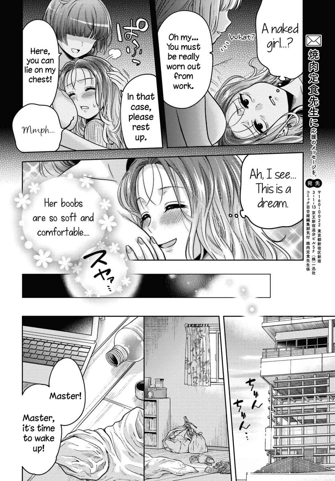 Chapter 1 - Page 16