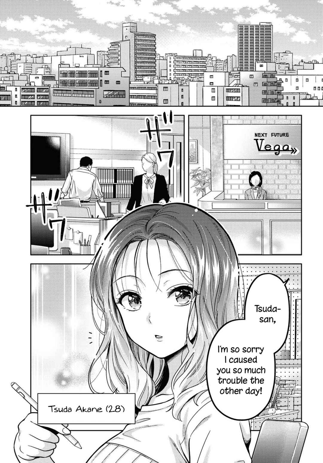 Chapter 1 - Page 3