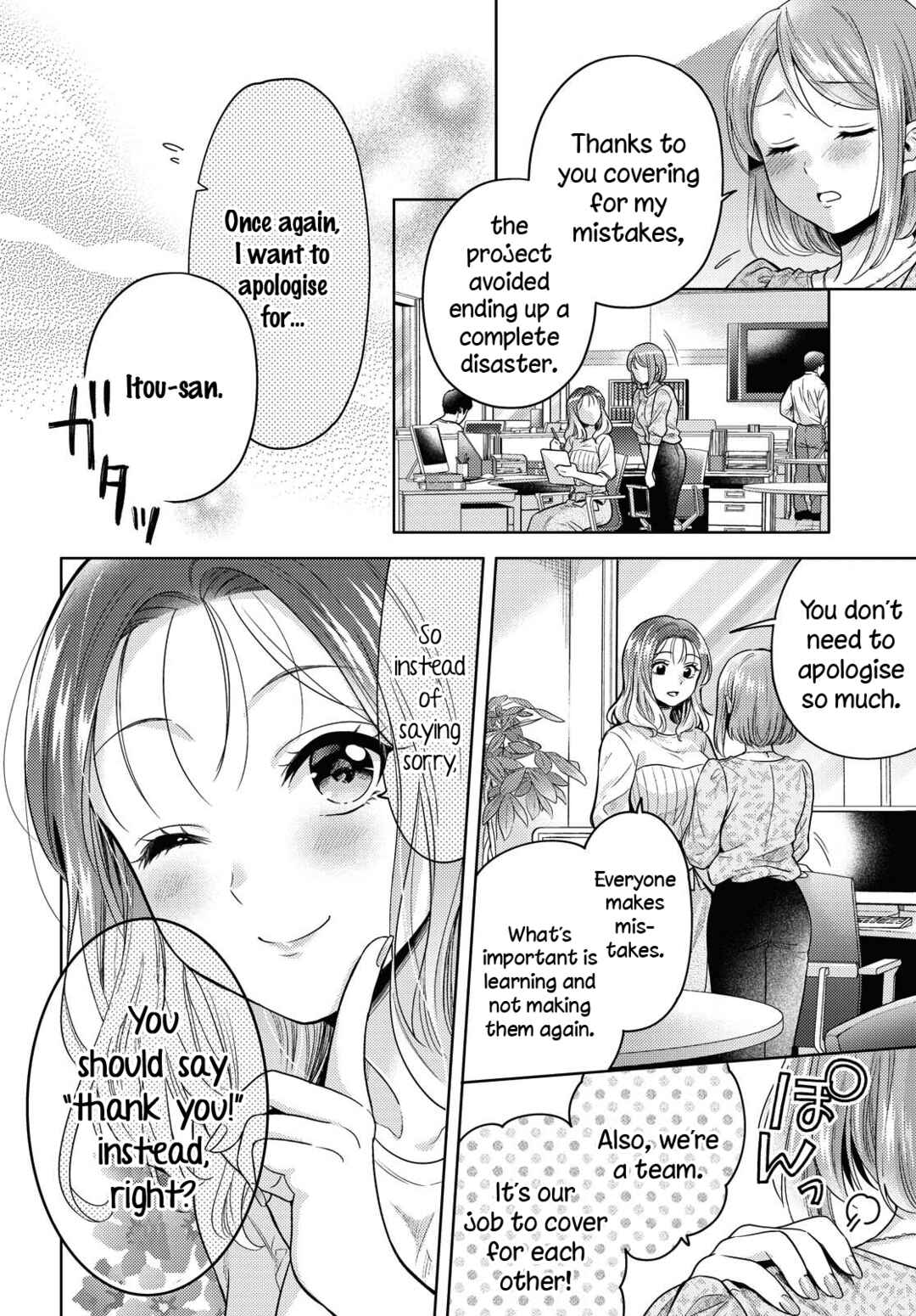 Chapter 1 - Page 4