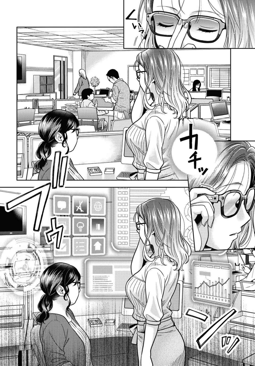 Chapter 1 - Page 6