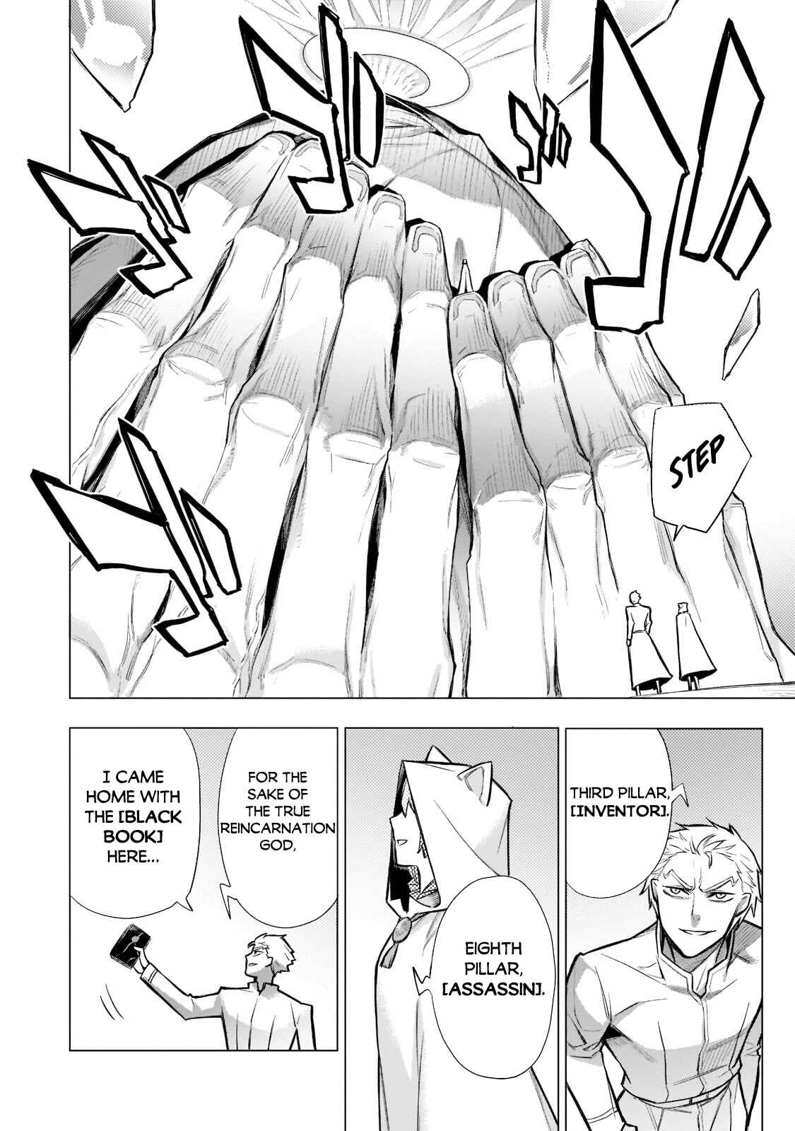 Chapter 95 - Page 21