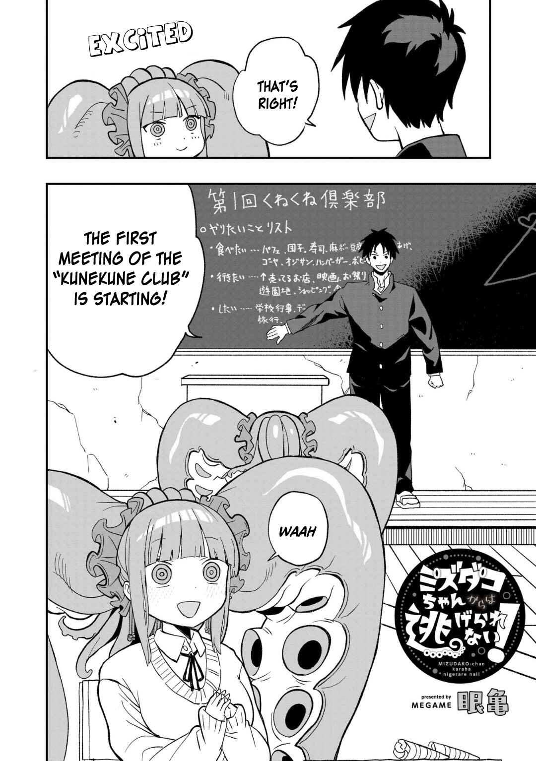 Chapter 10 - Page 2