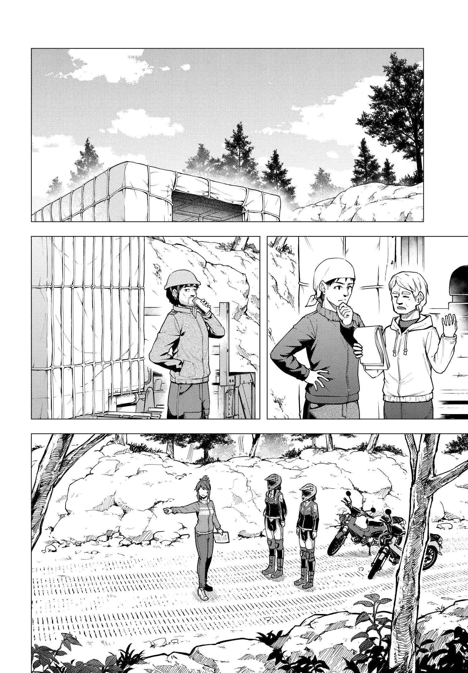 Chapter 33 - Page 6