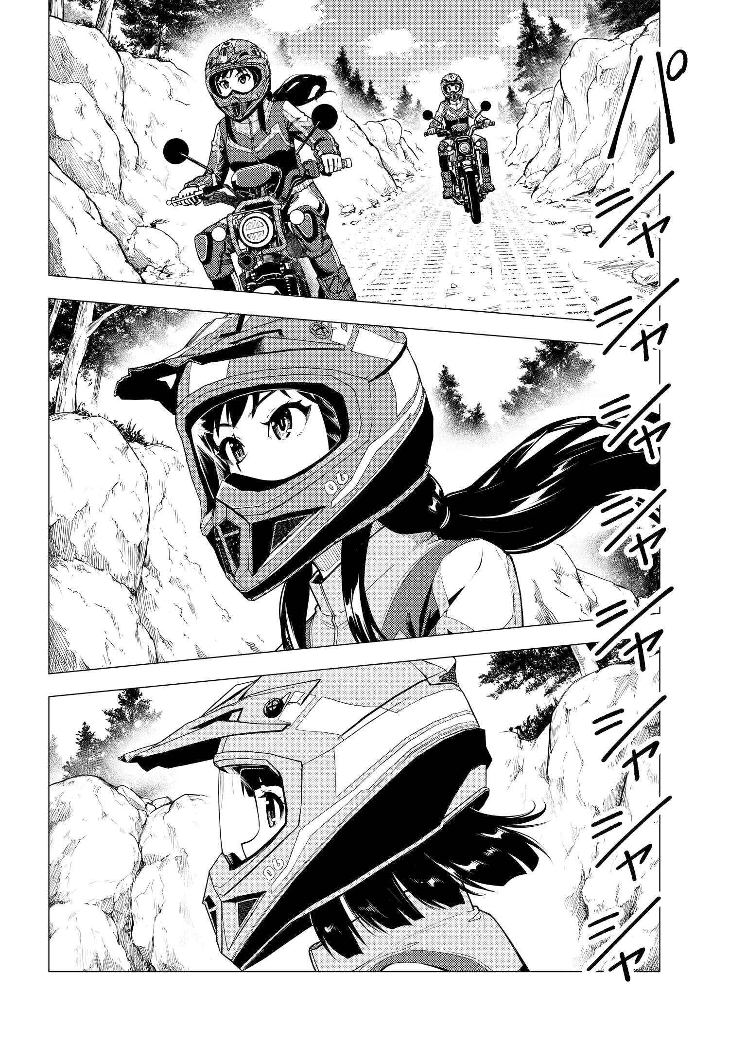 Chapter 33 - Page 8