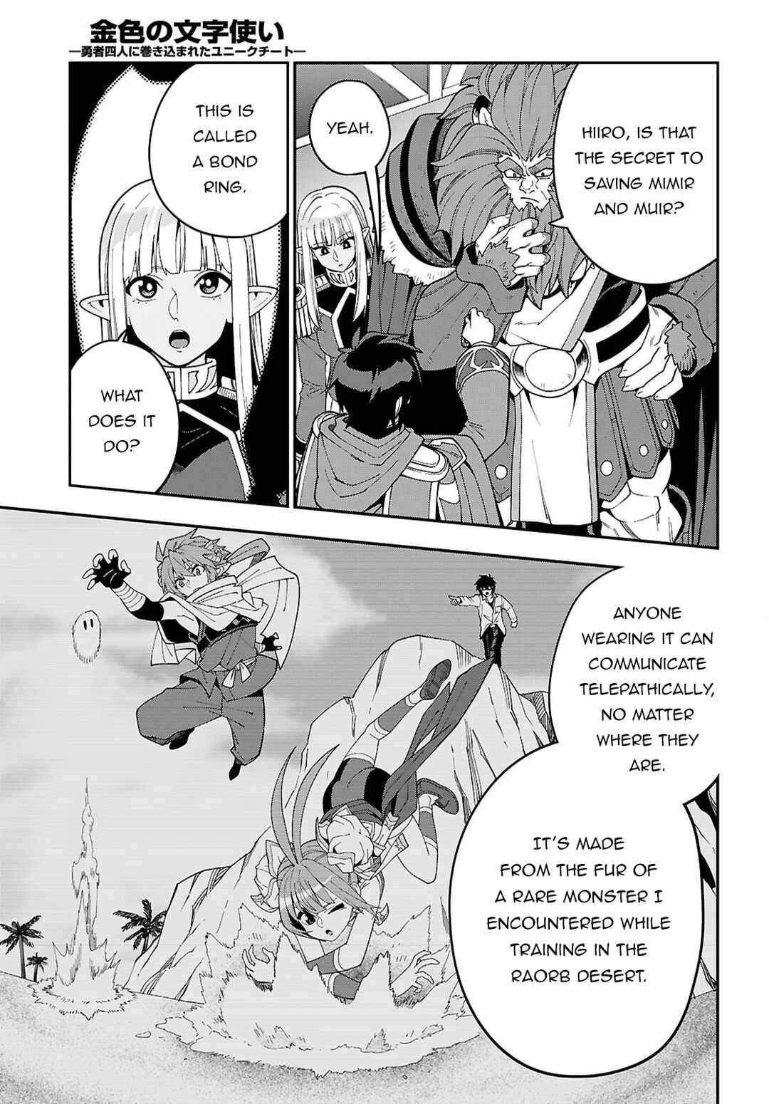 Chapter 126 - Page 12