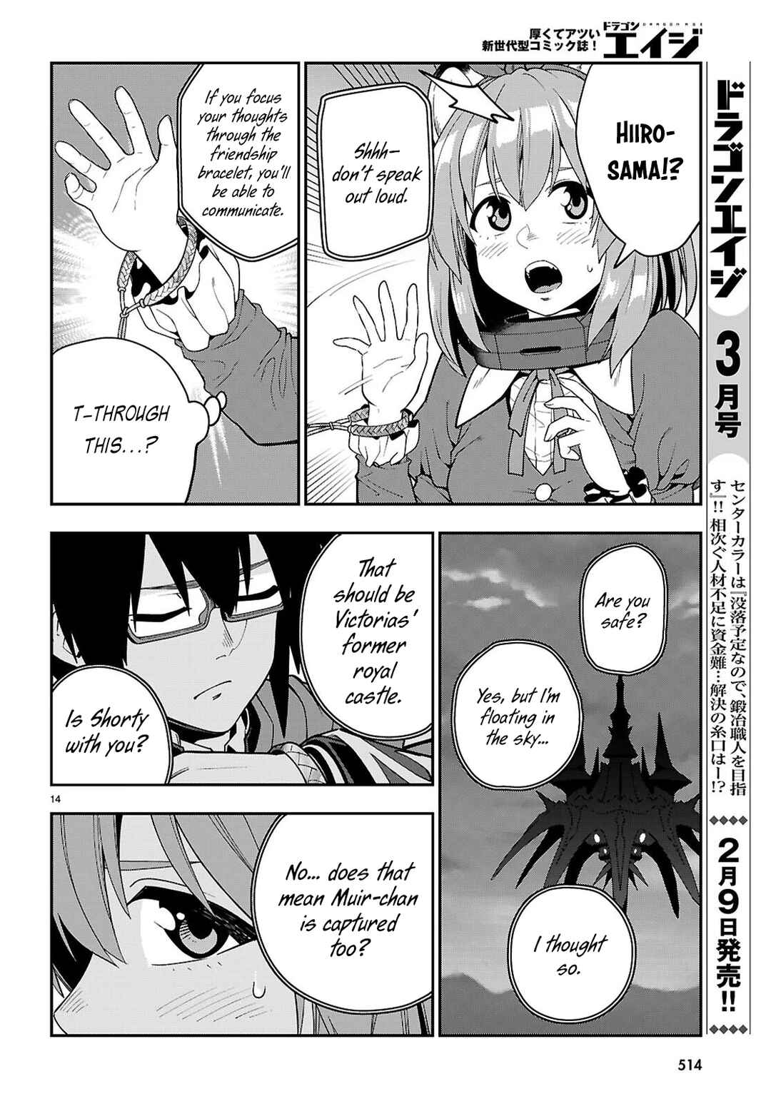 Chapter 126 - Page 15