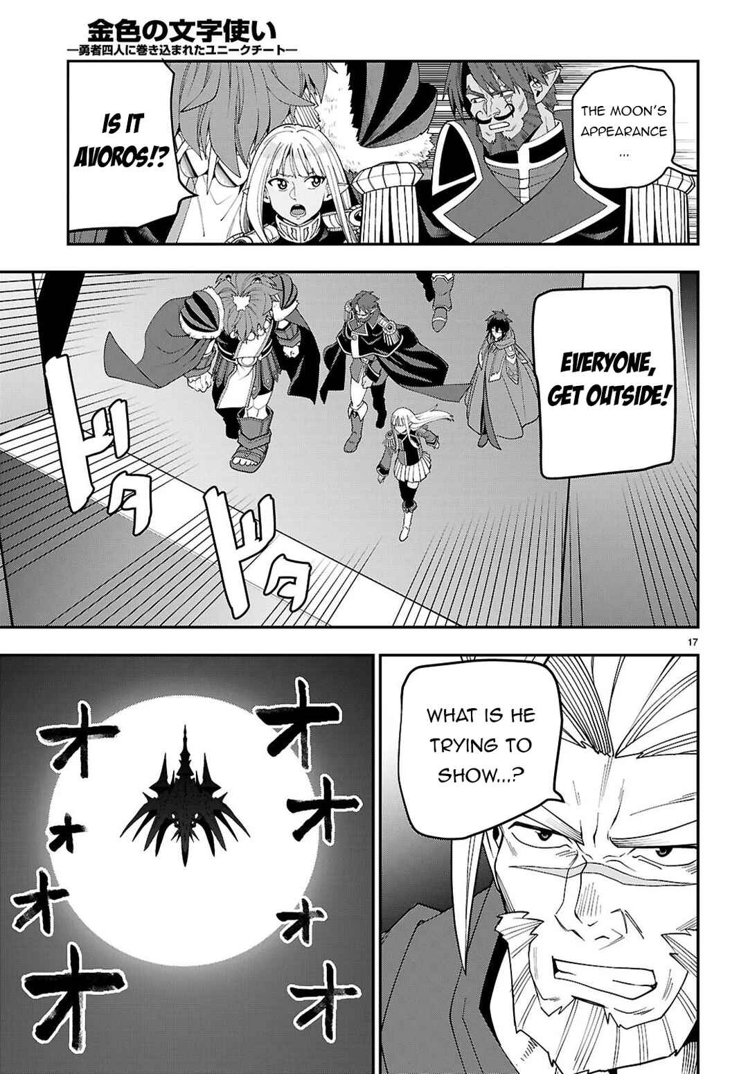 Chapter 126 - Page 18
